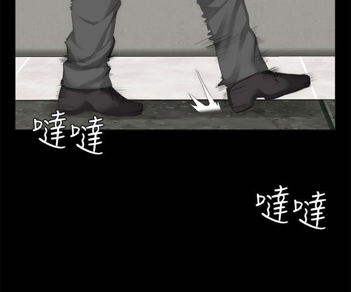 制作人:练习生(金牌作曲家) 第26話 第15页