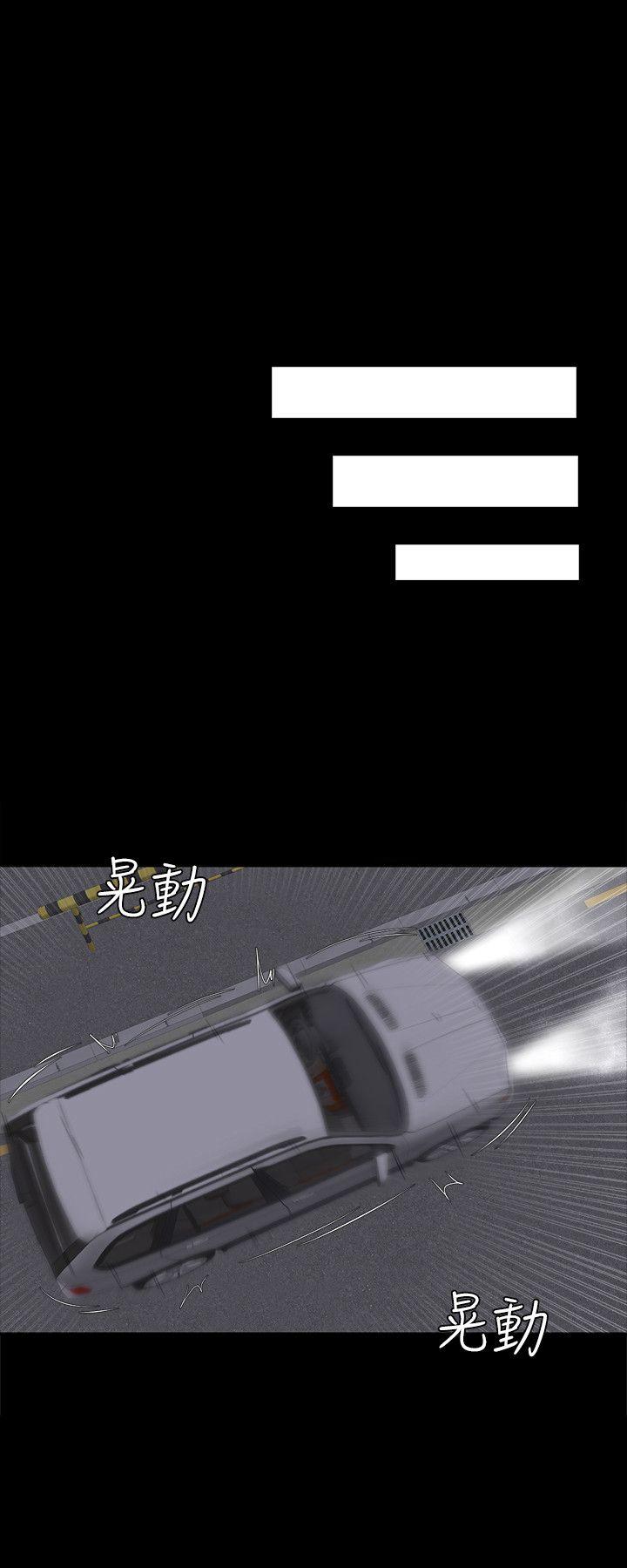 制作人:练习生(金牌作曲家) 第27話 第13页