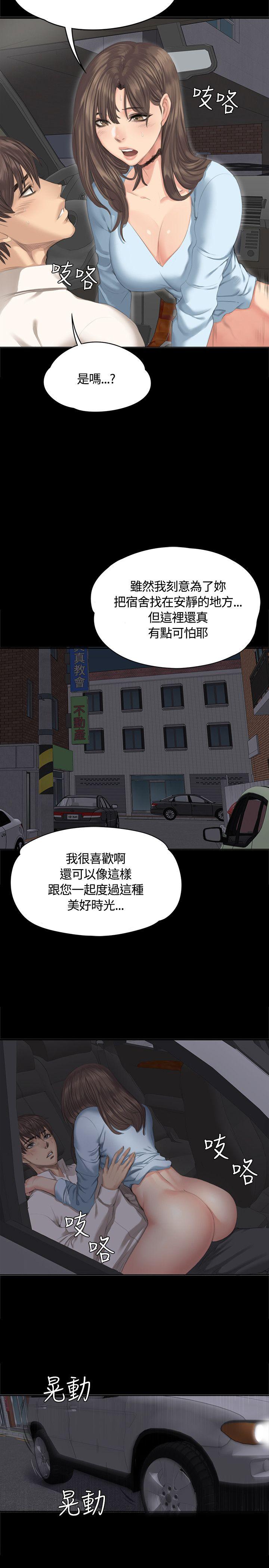 制作人:练习生(金牌作曲家) 第27話 第15页