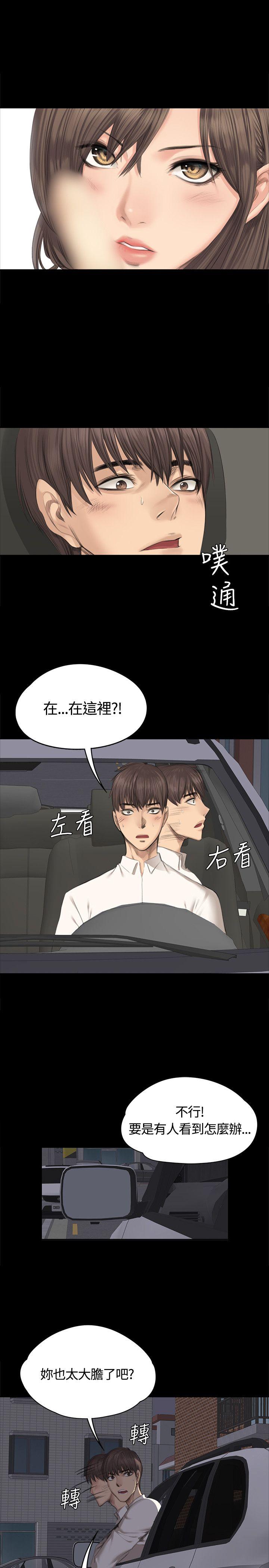 制作人:练习生(金牌作曲家) 第27話 第3页