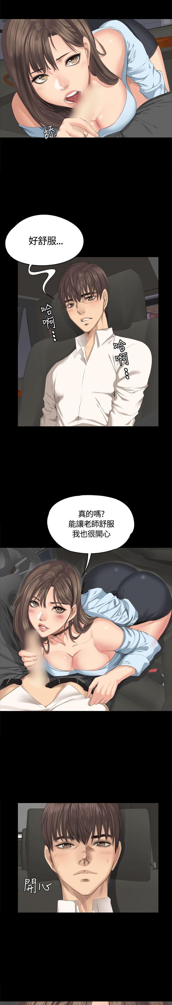 制作人:练习生(金牌作曲家) 第27話 第7页