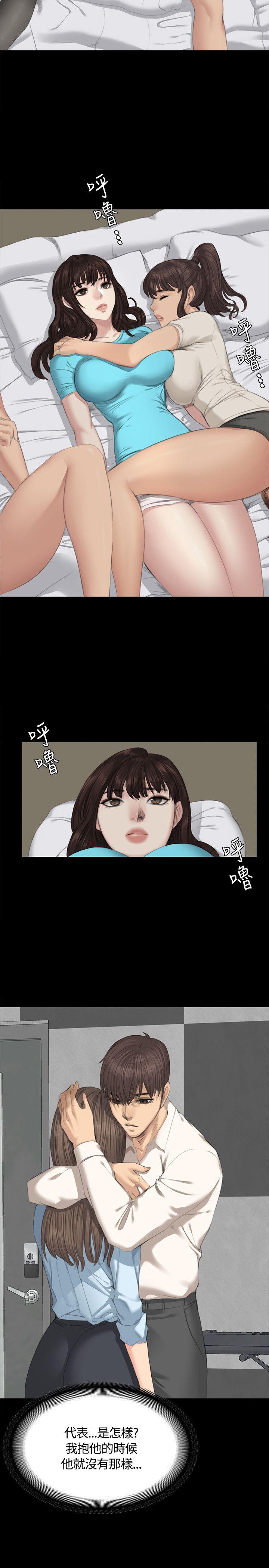 制作人:练习生(金牌作曲家) 第27話 第23页