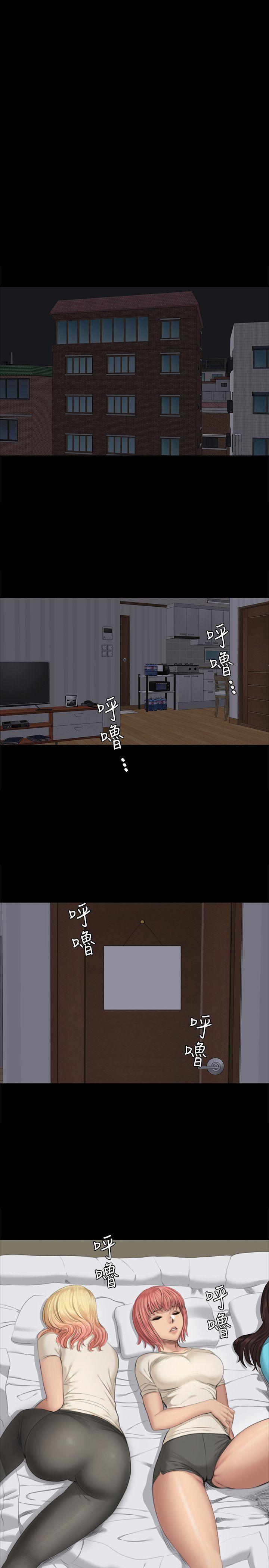 制作人:练习生(金牌作曲家) 第27話 第22页
