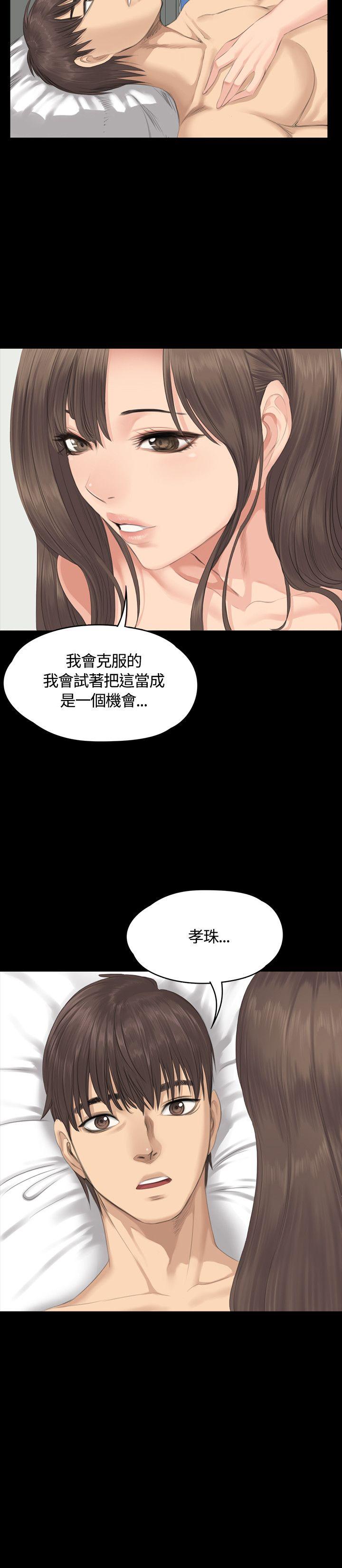 制作人:练习生(金牌作曲家) 第29話 第26页