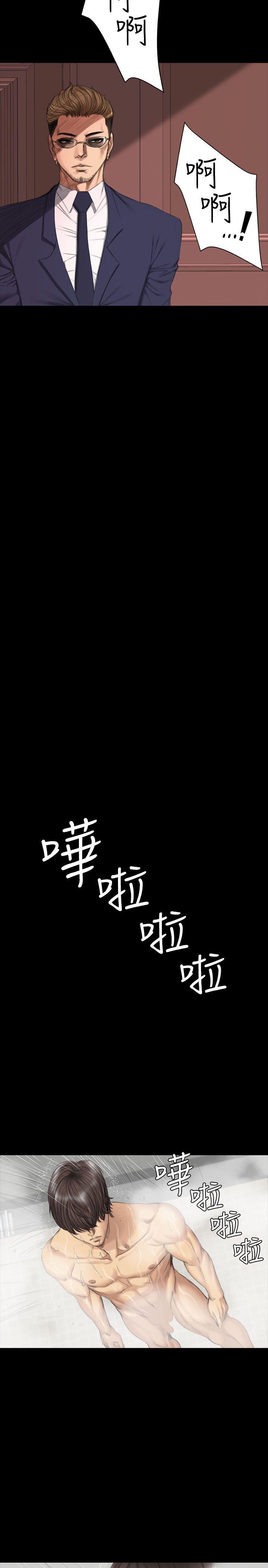 制作人:练习生(金牌作曲家) 第37話 第19页
