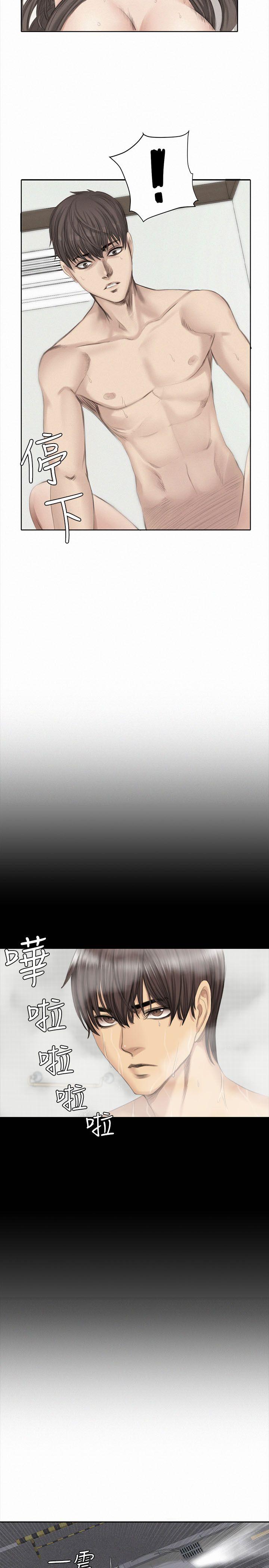 制作人:练习生(金牌作曲家) 第37話 第22页