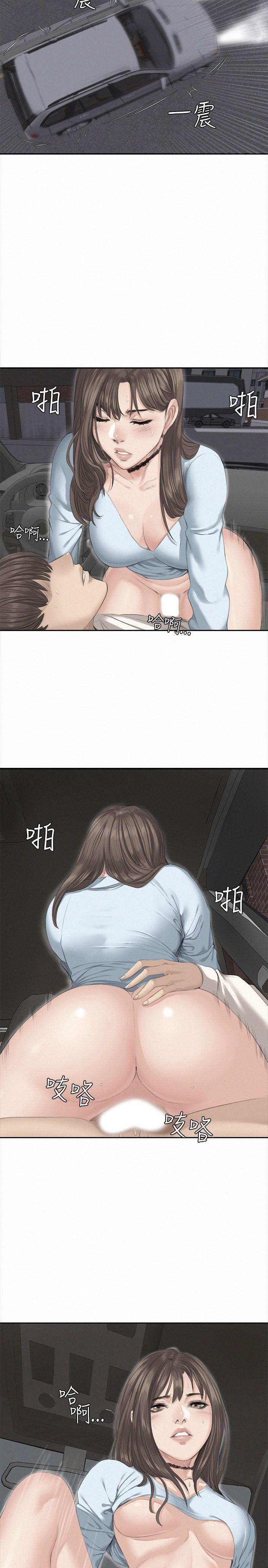制作人:练习生(金牌作曲家) 第37話 第23页