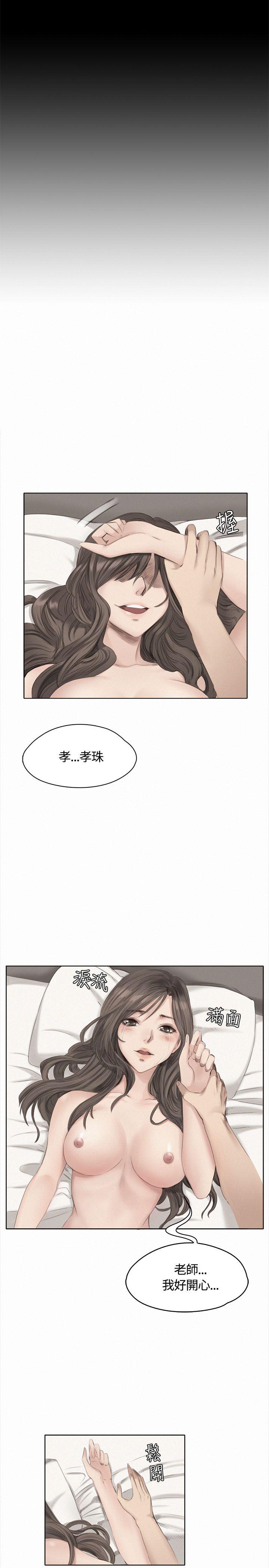 制作人:练习生(金牌作曲家) 第37話 第27页