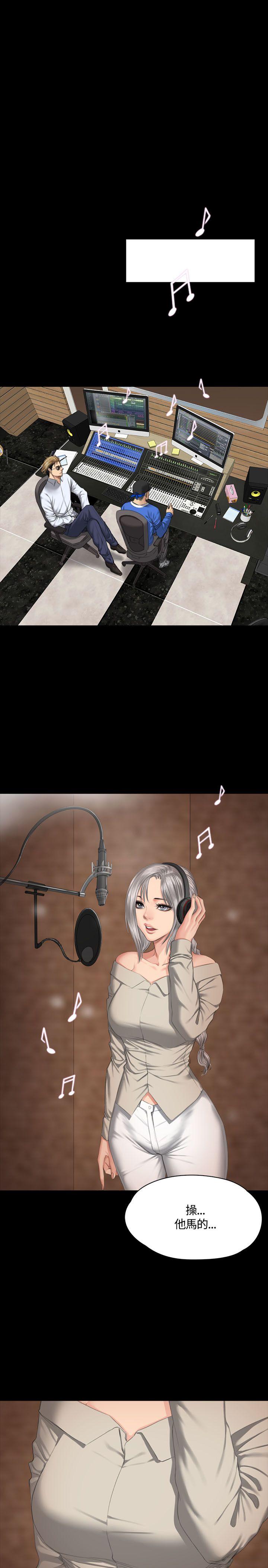 制作人:练习生(金牌作曲家) 第37話 第30页