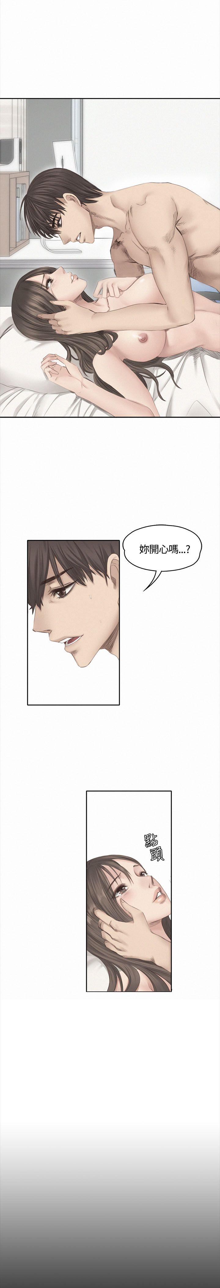 制作人:练习生(金牌作曲家) 第37話 第28页