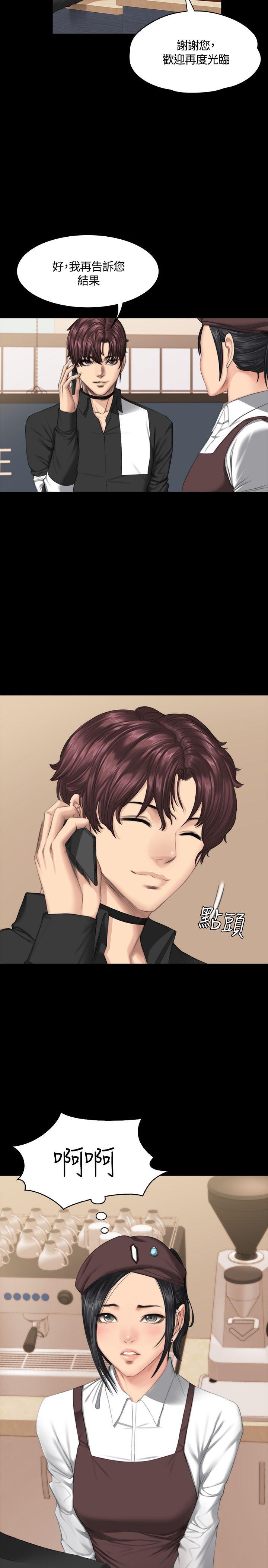 制作人:练习生(金牌作曲家) 第38話 第9页