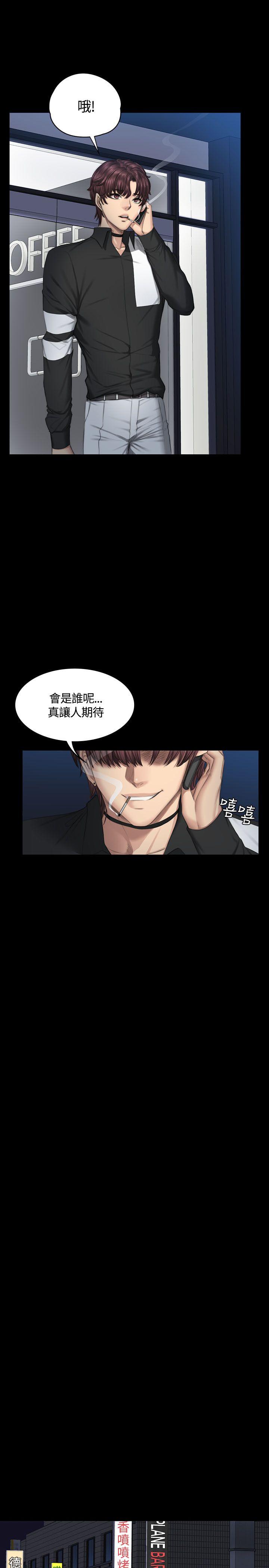 制作人:练习生(金牌作曲家) 第38話 第15页