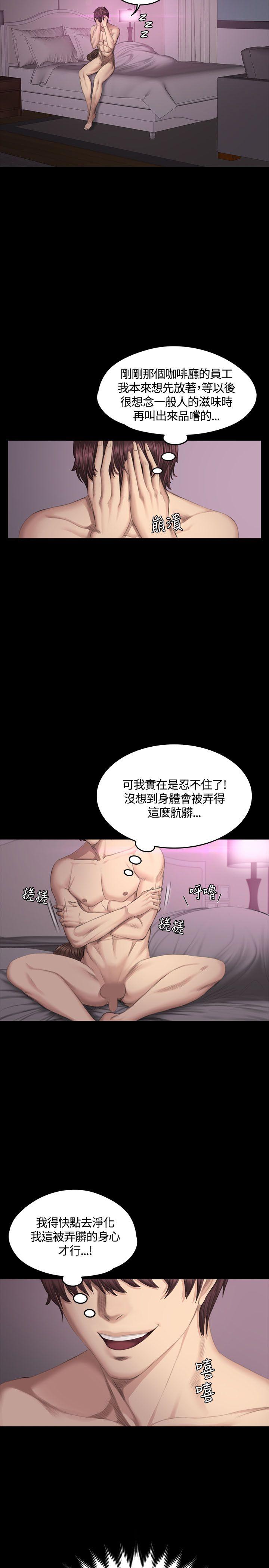 制作人:练习生(金牌作曲家) 第38話 第27页
