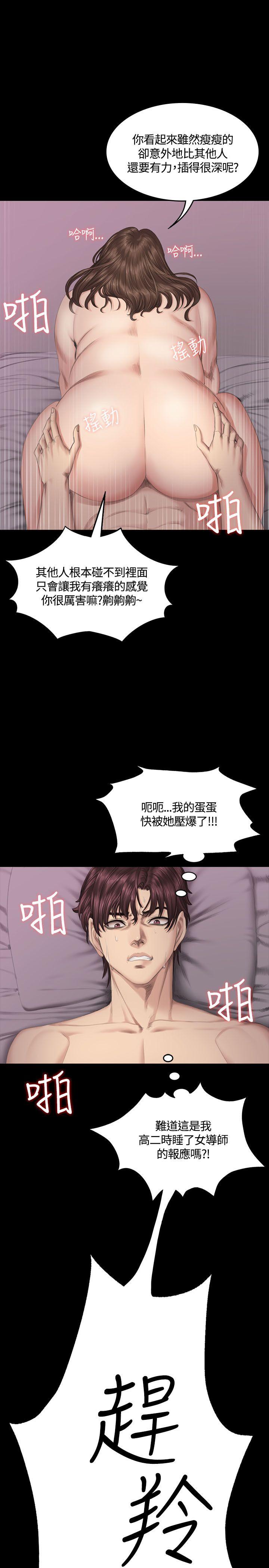 制作人:练习生(金牌作曲家) 第38話 第25页