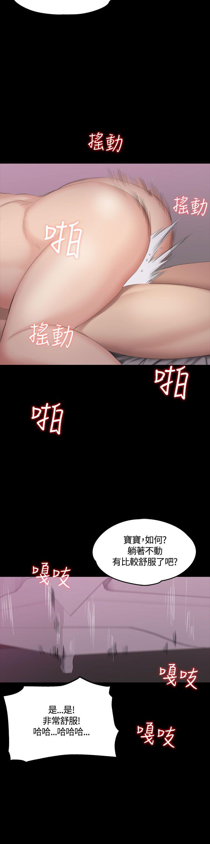 制作人:练习生(金牌作曲家) 第38話 第24页