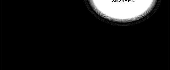 制作人:练习生(金牌作曲家) 第39話 第13页