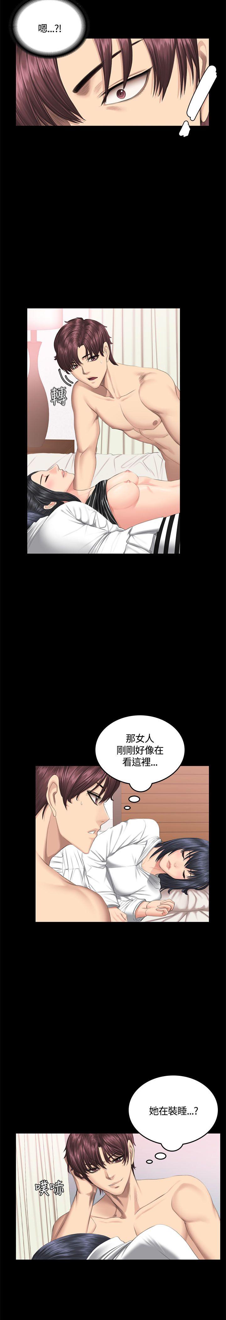 制作人:练习生(金牌作曲家) 第39話 第27页