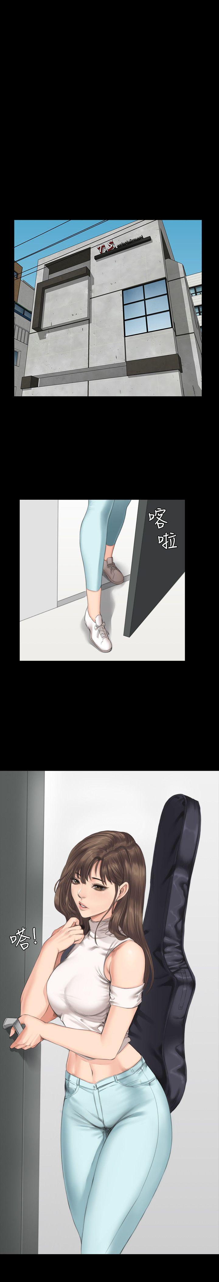 制作人:练习生(金牌作曲家) 第30話 第3页