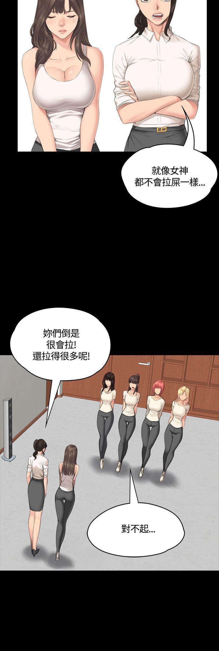 制作人:练习生(金牌作曲家) 第30話 第10页