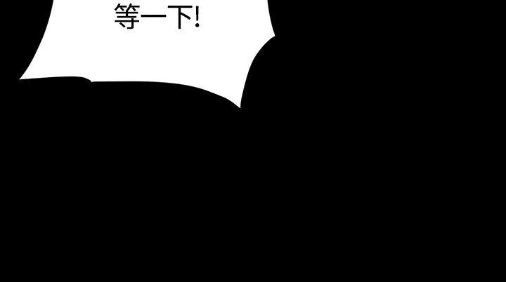制作人:练习生(金牌作曲家) 第30話 第25页