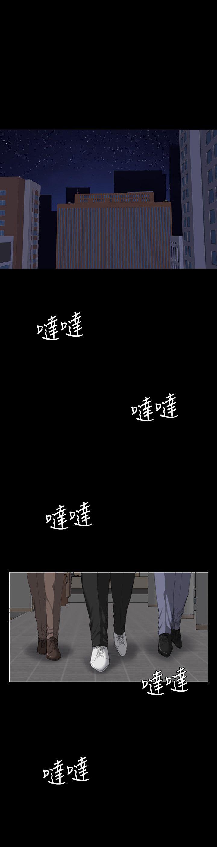 制作人:练习生(金牌作曲家) 第31話 第14页