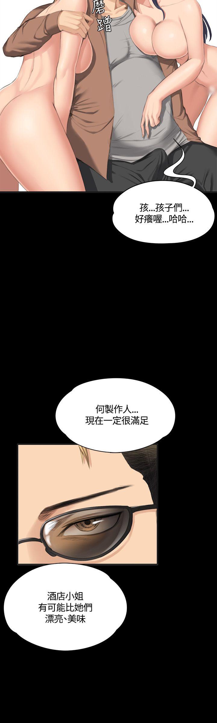 制作人:练习生(金牌作曲家) 第31話 第18页
