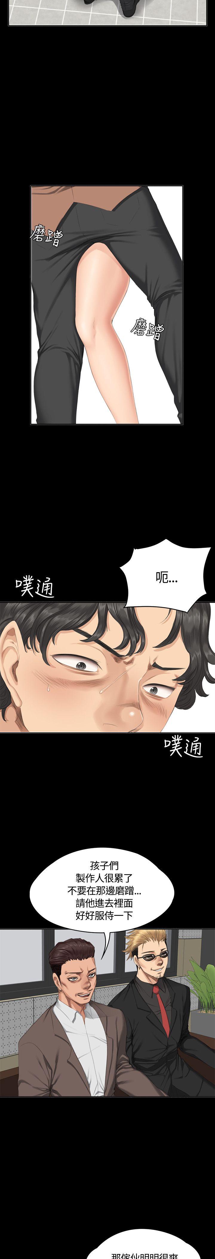制作人:练习生(金牌作曲家) 第31話 第12页