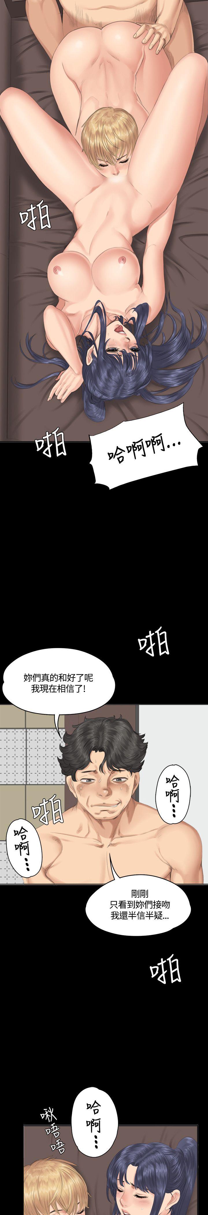 制作人:练习生(金牌作曲家) 第31話 第25页