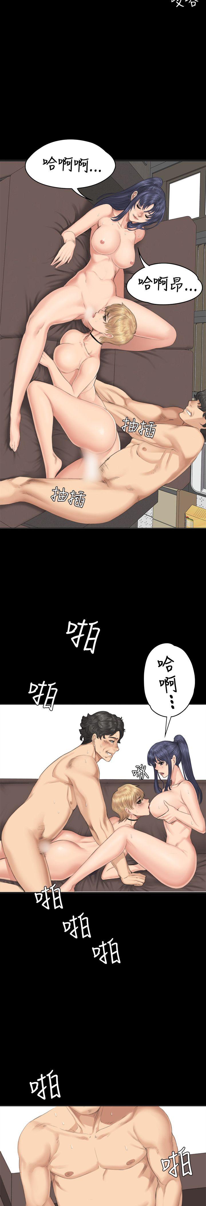 制作人:练习生(金牌作曲家) 第31話 第24页