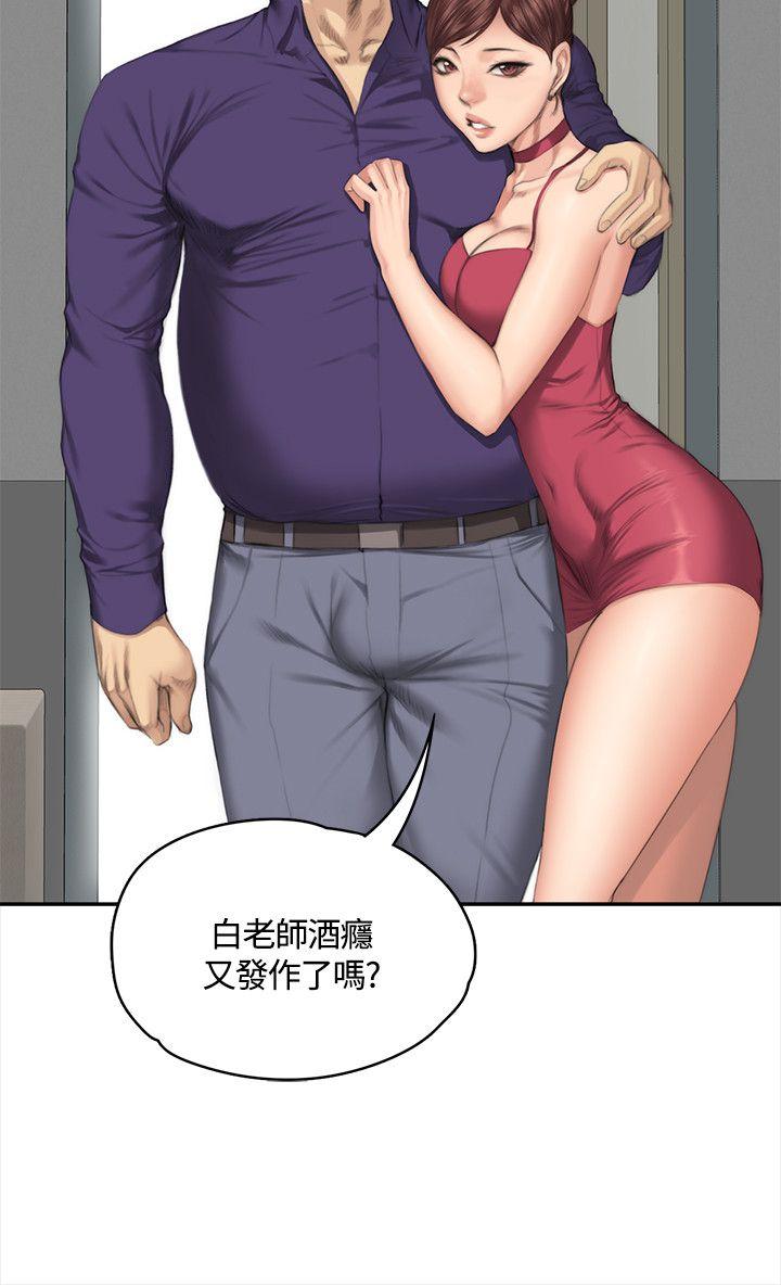 制作人:练习生(金牌作曲家) 第33話 第11页