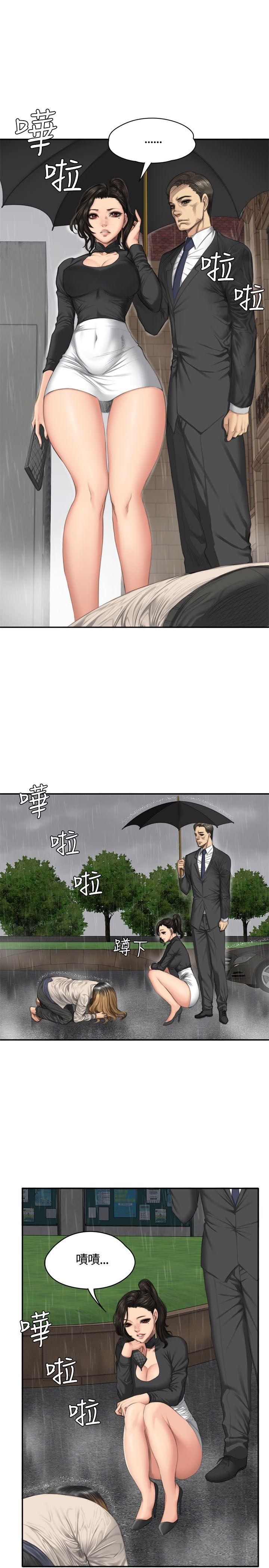 制作人:练习生(金牌作曲家) 第34話 第9页