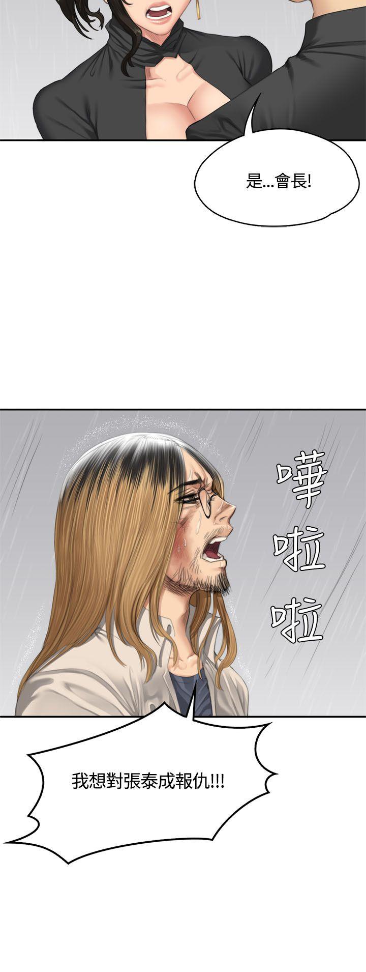 制作人:练习生(金牌作曲家) 第34話 第6页
