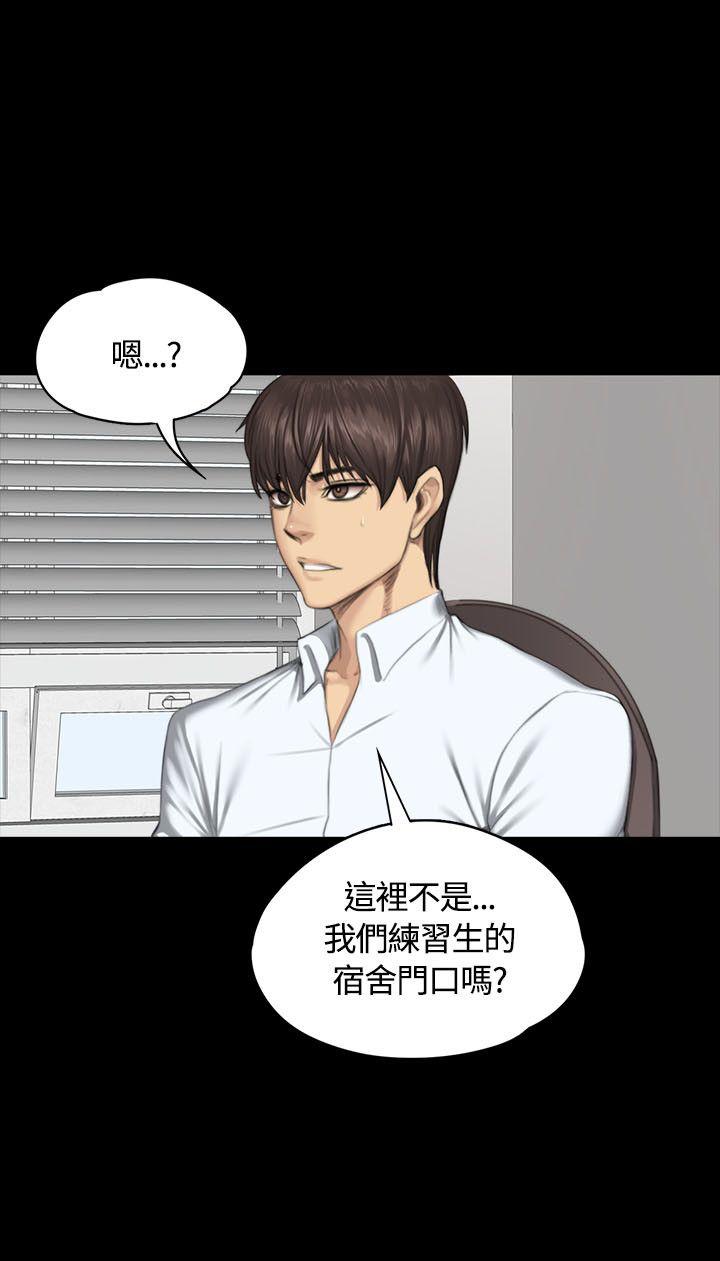制作人:练习生(金牌作曲家) 第34話 第21页