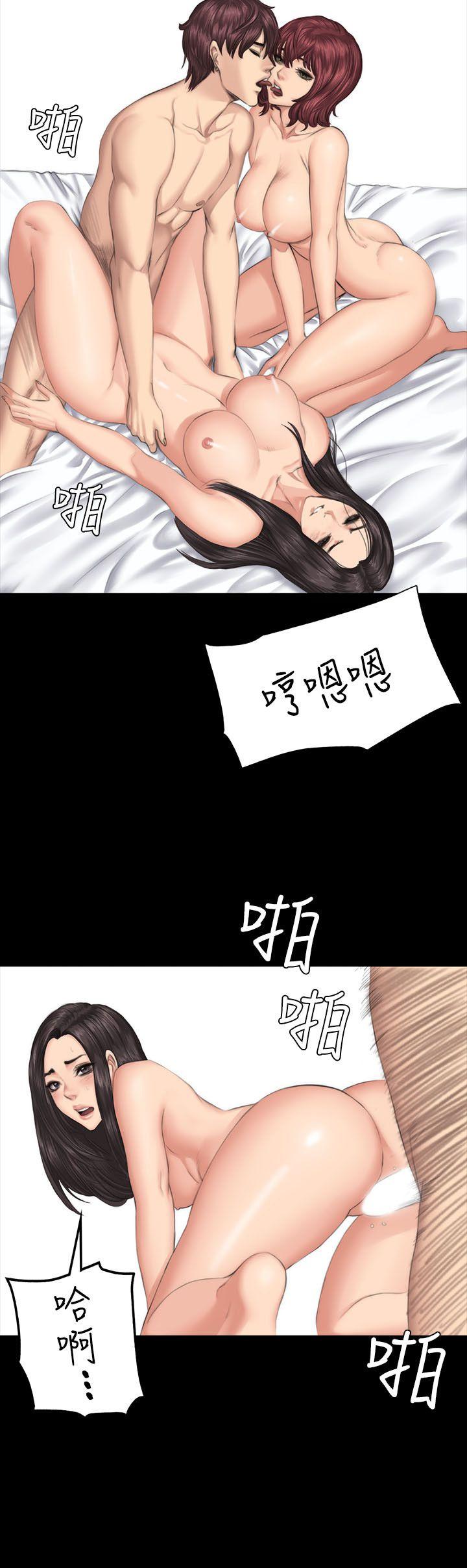 制作人:练习生(金牌作曲家) 第34話 第28页