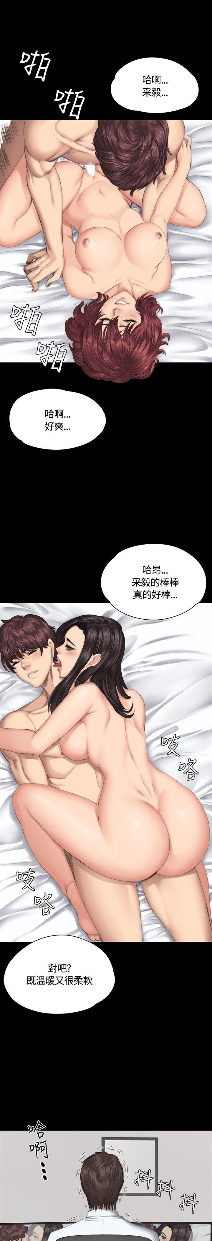 制作人:练习生(金牌作曲家) 第34話 第25页