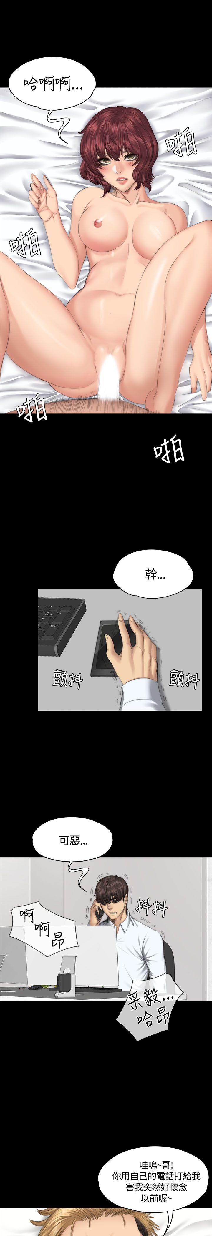 制作人:练习生(金牌作曲家) 第34話 第29页