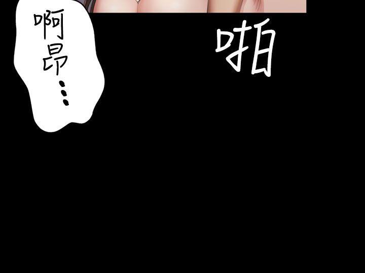 制作人:练习生(金牌作曲家) 第35話 第15页