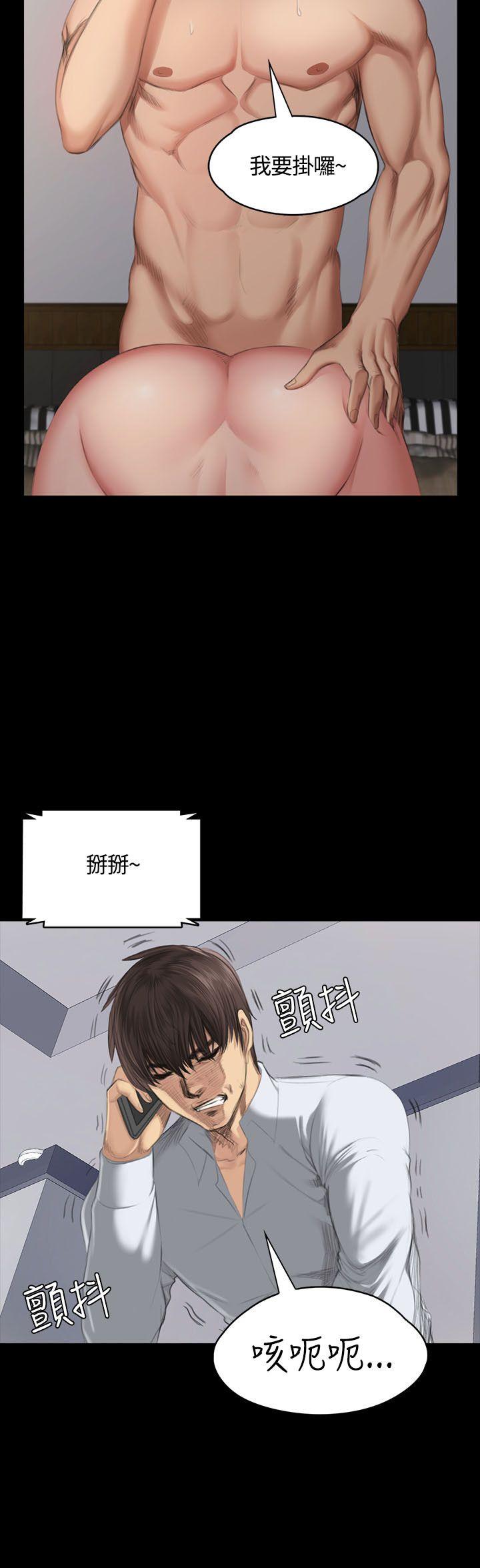制作人:练习生(金牌作曲家) 第35話 第19页