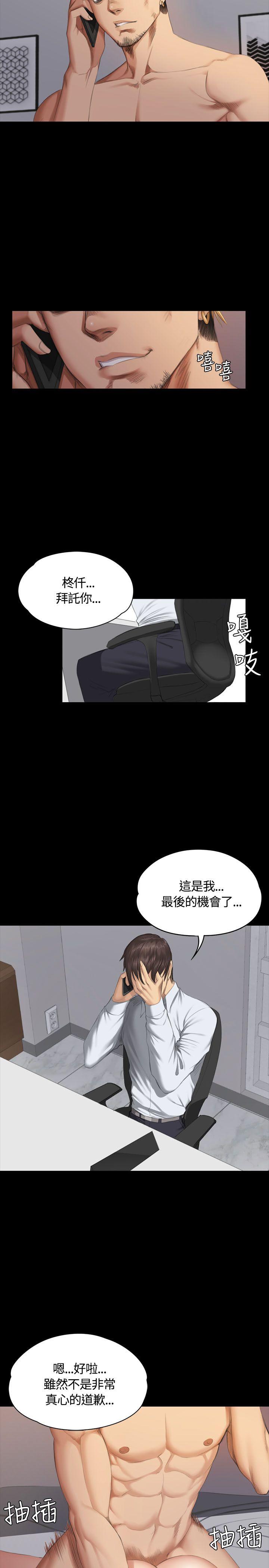 制作人:练习生(金牌作曲家) 第35話 第26页