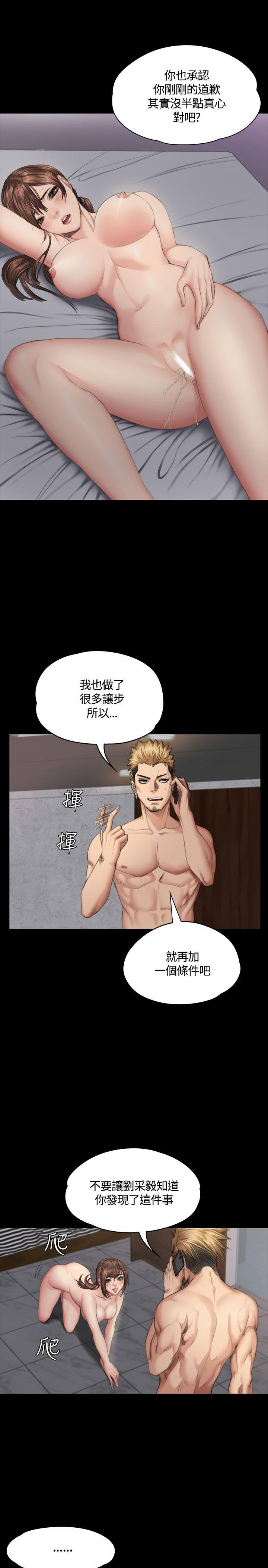 制作人:练习生(金牌作曲家) 第35話 第32页