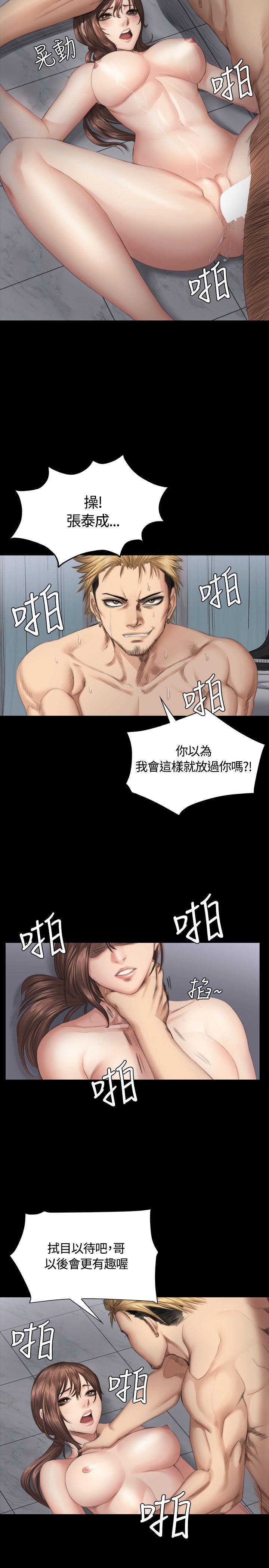 制作人:练习生(金牌作曲家) 第36話 第16页