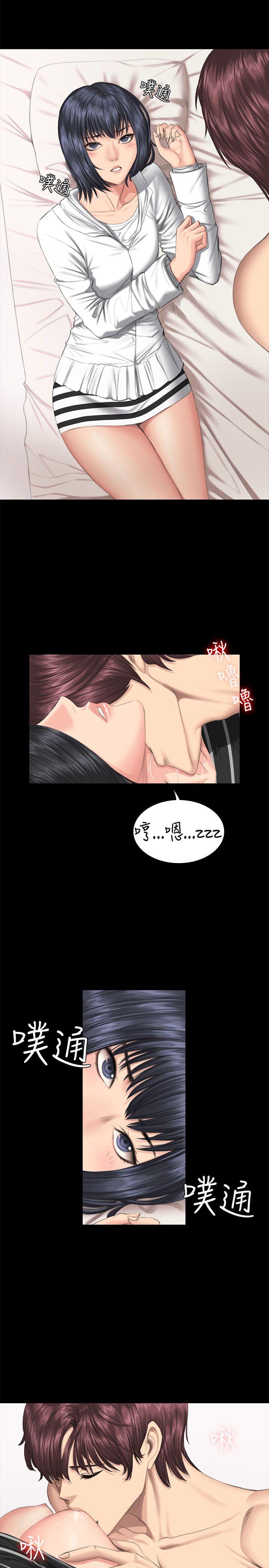 制作人:练习生(金牌作曲家) 第40話 第5页