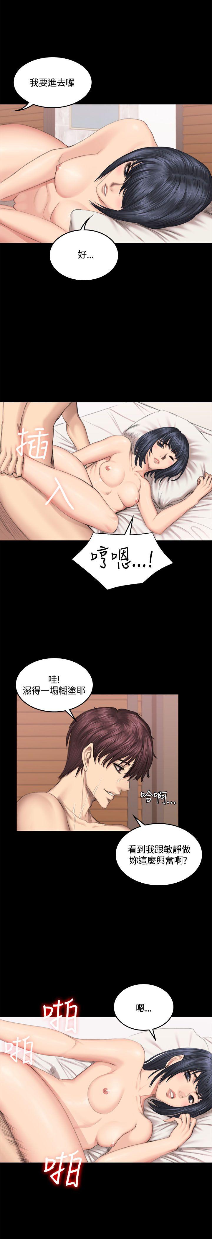 制作人:练习生(金牌作曲家) 第40話 第18页