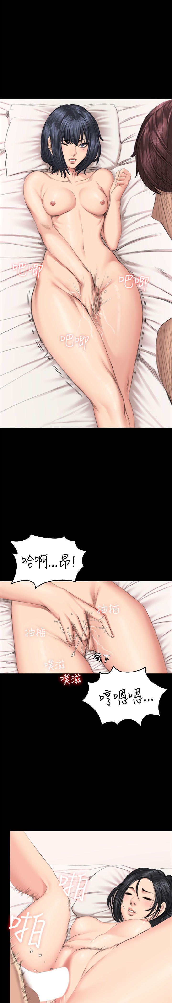 制作人:练习生(金牌作曲家) 第40話 第13页
