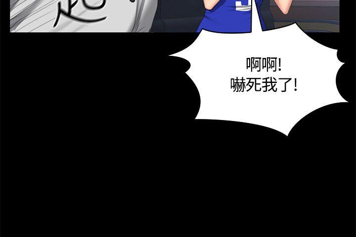 制作人:练习生(金牌作曲家) 第41話 第12页