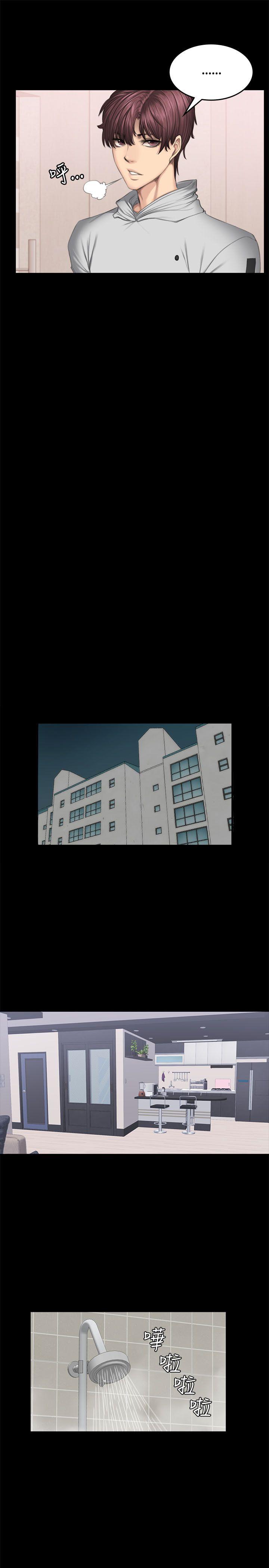 制作人:练习生(金牌作曲家) 第42話 第16页