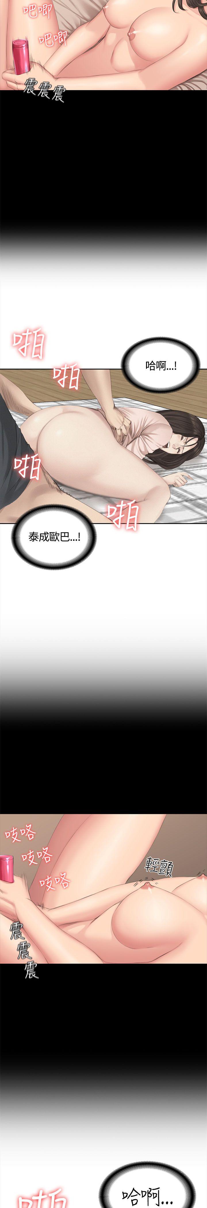 制作人:练习生(金牌作曲家) 第42話 第29页
