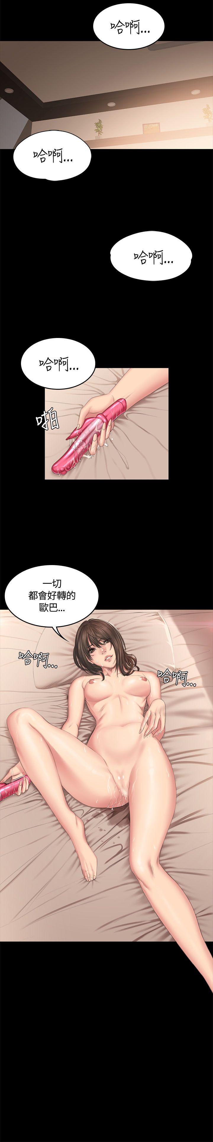 制作人:练习生(金牌作曲家) 第42話 第32页