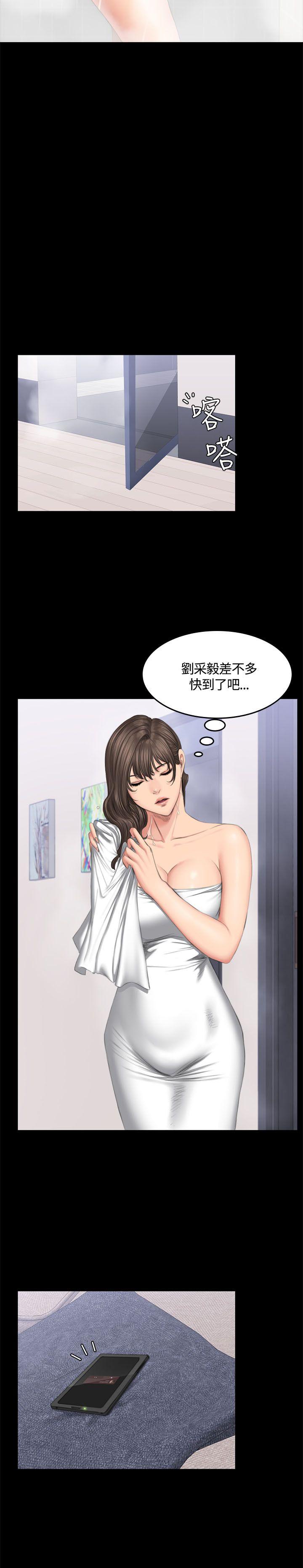 制作人:练习生(金牌作曲家) 第42話 第18页