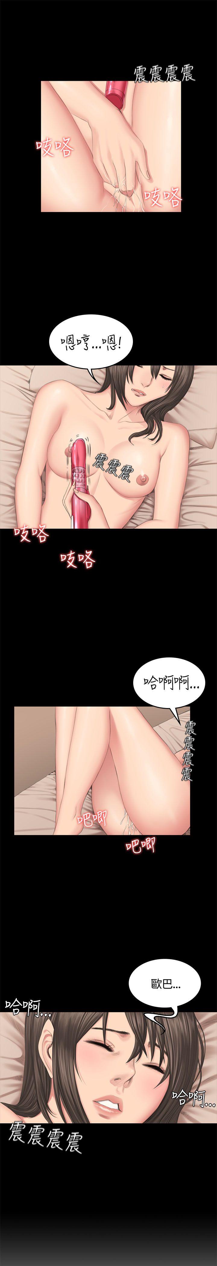 制作人:练习生(金牌作曲家) 第42話 第26页